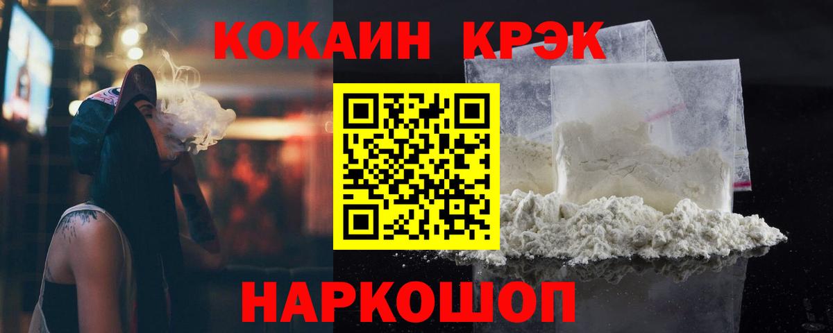 Cocaine Columbia Моздок