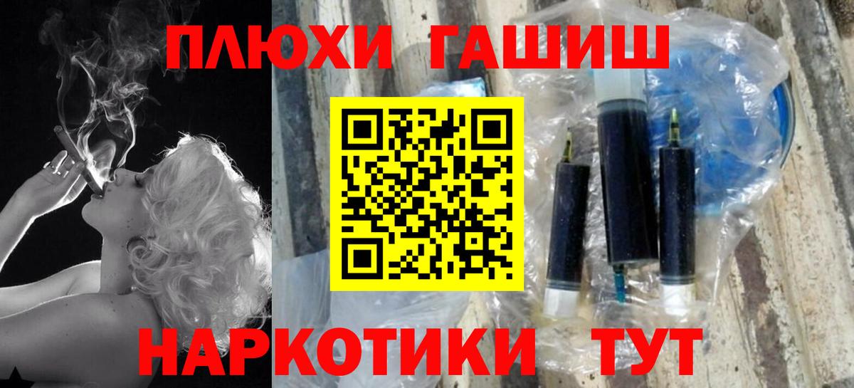 ГАШИШ  Вход с VPN  Гашиш индика сатива  Моздок  Гашиш гашик 