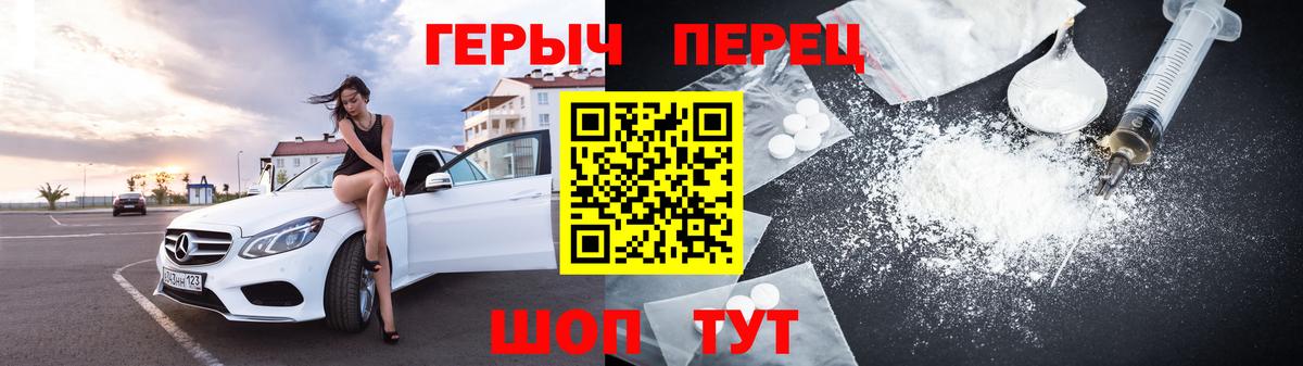 ГЕРОИН Афган  Вход с VPN  Моздок 