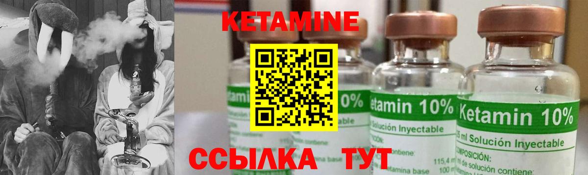 darknet как зайти  Кетамин VHQ  Вход с VPN  Моздок  Кетамин ketamine 