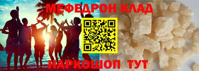 крисы Гусиноозёрск