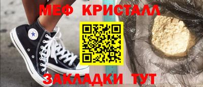 крисы Гусиноозёрск