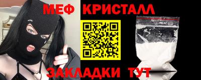 трава Уссурийск