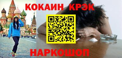 крисы Гусиноозёрск