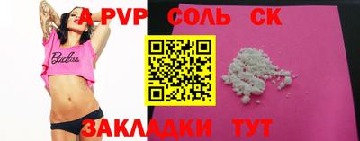 крисы Гусиноозёрск