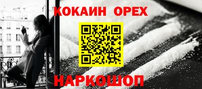 крисы Гусиноозёрск