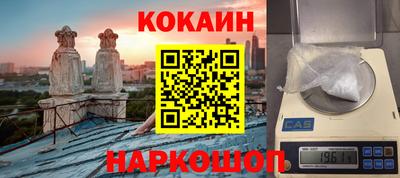 крисы Гусиноозёрск