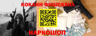 синтетический гашиш Гусев