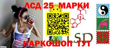 синтетический гашиш Гусев