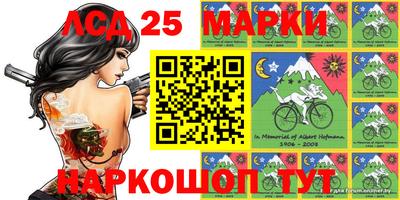 стафф Гусь-Хрустальный