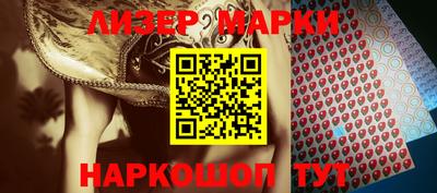 стафф Гусь-Хрустальный