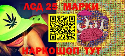 синтетический гашиш Гусев