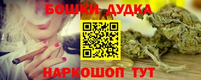 синтетический гашиш Гусев