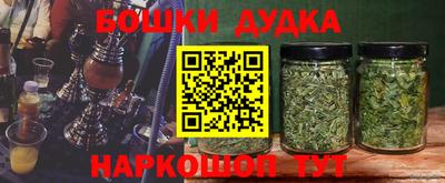 синтетический гашиш Гусев