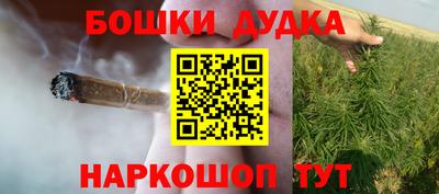 каннабис Донецк