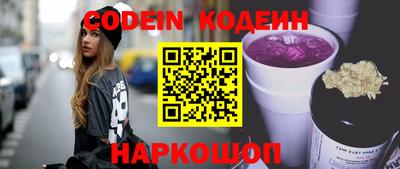 крисы Гусиноозёрск