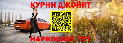 крисы Гусиноозёрск