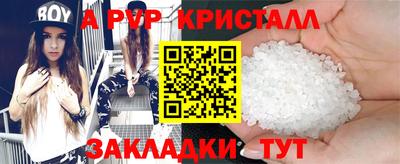 стафф Гусь-Хрустальный
