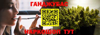 крисы Гусиноозёрск