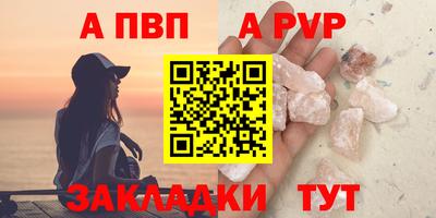 синтетический гашиш Гусев
