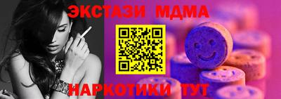 MDMA Premium VHQ Дубна