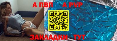 стафф Гусь-Хрустальный