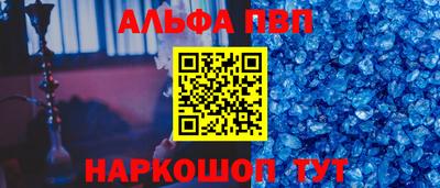стафф Гусь-Хрустальный
