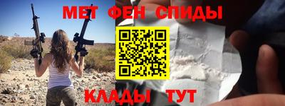 крисы Гусиноозёрск