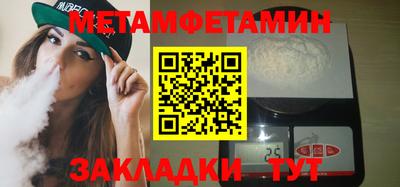 синтетический гашиш Гусев