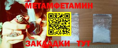 каннабис Донецк