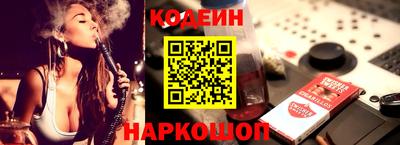 стафф Гусь-Хрустальный