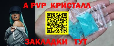 стафф Гусь-Хрустальный