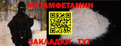 каннабис Донецк