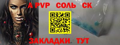 синтетический гашиш Гусев