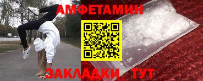 стафф Гусь-Хрустальный