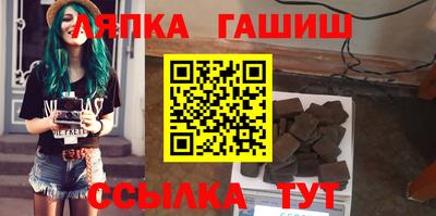стафф Гусь-Хрустальный