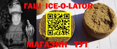 стафф Гусь-Хрустальный