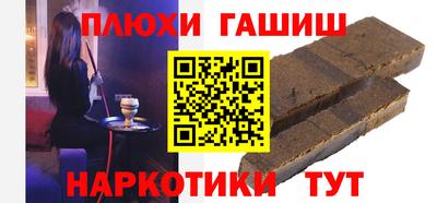 стафф Гусь-Хрустальный