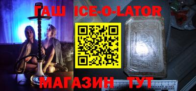 синтетический гашиш Гусев