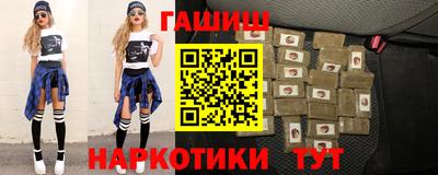 синтетический гашиш Гусев
