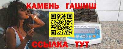 стафф Гусь-Хрустальный