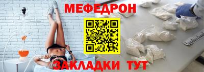 крисы Гусиноозёрск