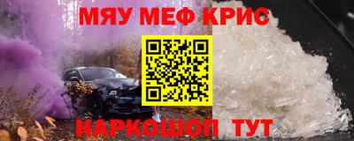каннабис Донецк