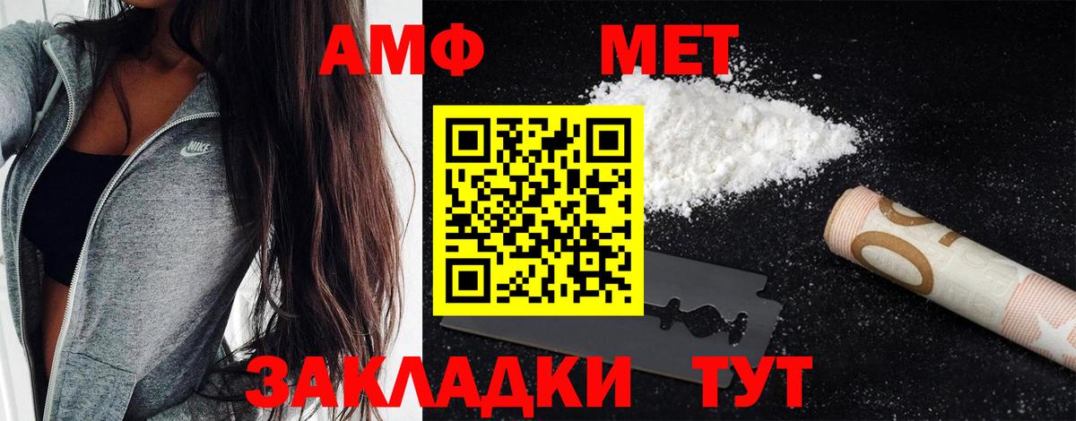 Первитин Декстрометамфетамин 99.9% Моздок