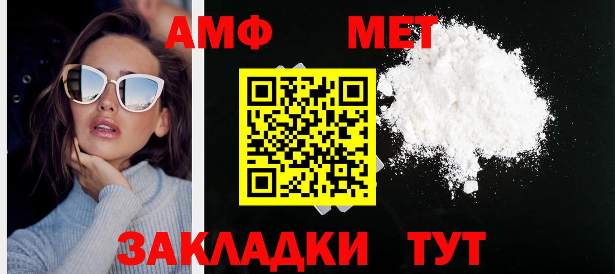 МЕТАМФЕТАМИН кристалл  МЕТАМФЕТАМИН кристалл  Моздок  Вход с VPN 