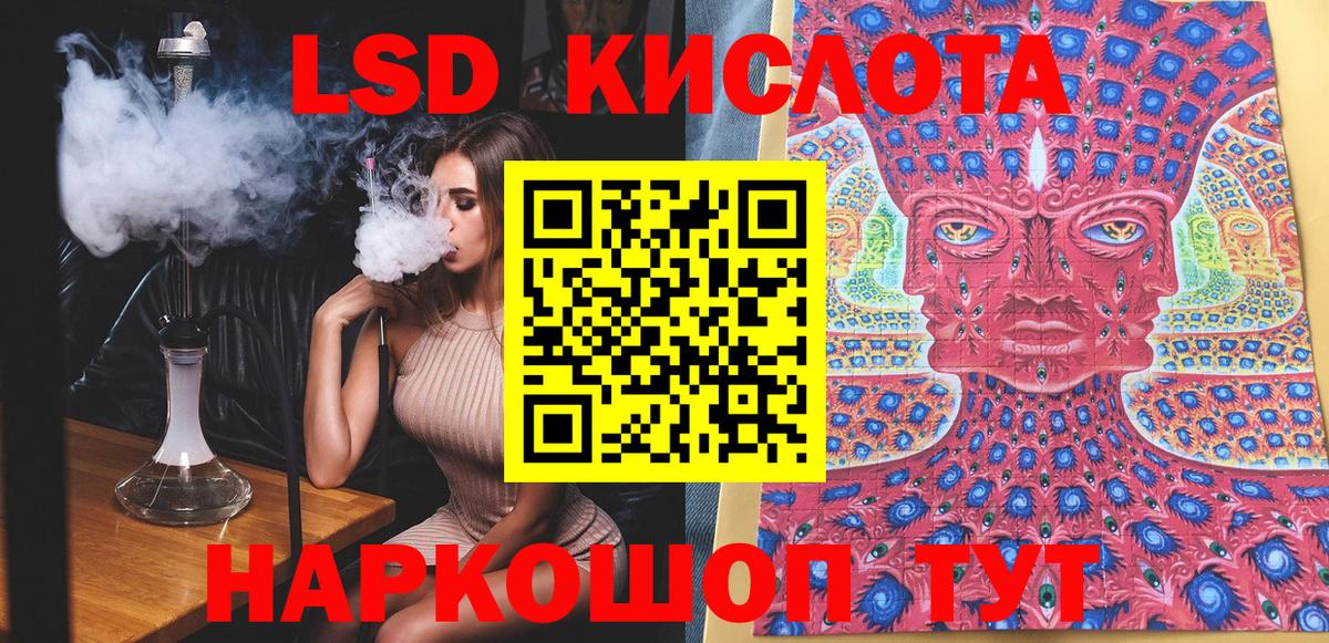 Экстази  НБОМе  A-PVP СОЛЬ   Мефедрон кристаллы  КОКАИН  Гашиш  Вход с VPN  Моздок  Каннабис  Гашиш 