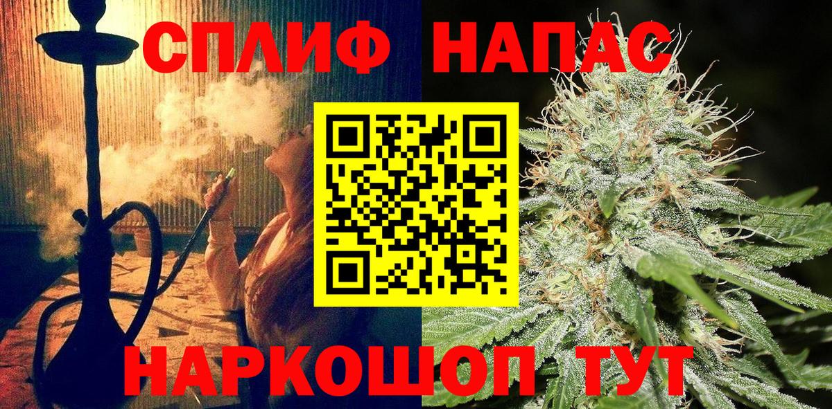 МАРИХУАНА OG Kush  Каннабис THC 21%  Моздок  Вход с VPN  Бошки марихуана тримм  МАРИХУАНА OG Kush 